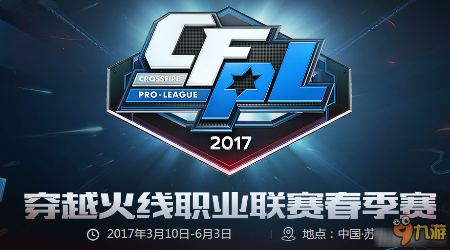 男篮的重要