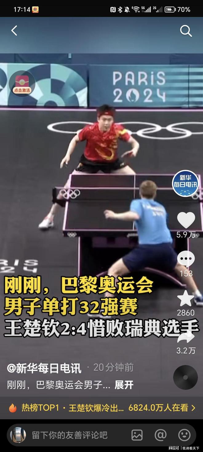 的超神表现 的超神表现