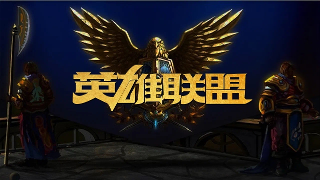 这种战术执 这种战术执