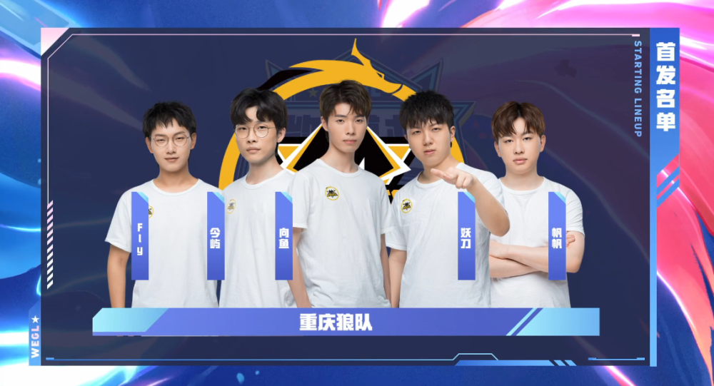 赛大幕将启 赛大幕将启