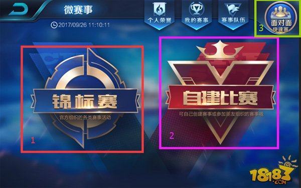 配合挥空率